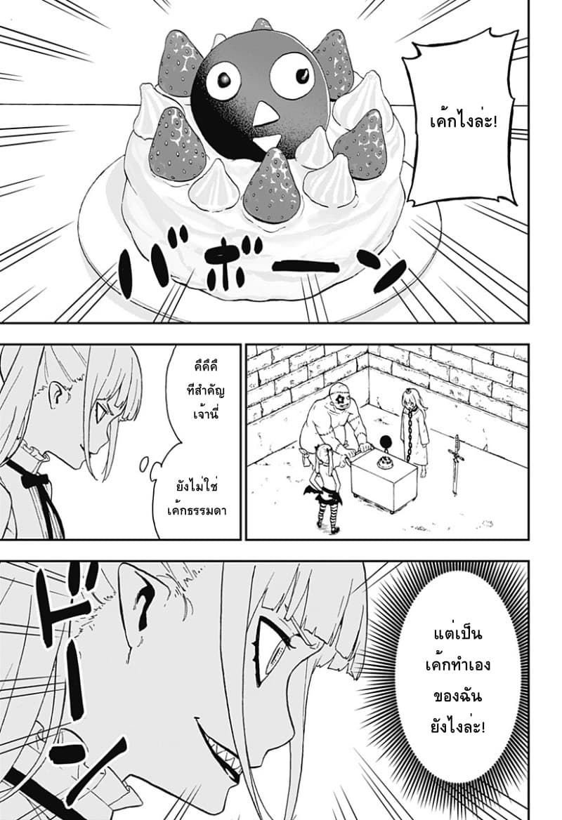 Hime-sama "Goumon" no Jikandesu ได้เวลา "ทรมาน" เจ้าหญิงแล้วค่ะ 45-45