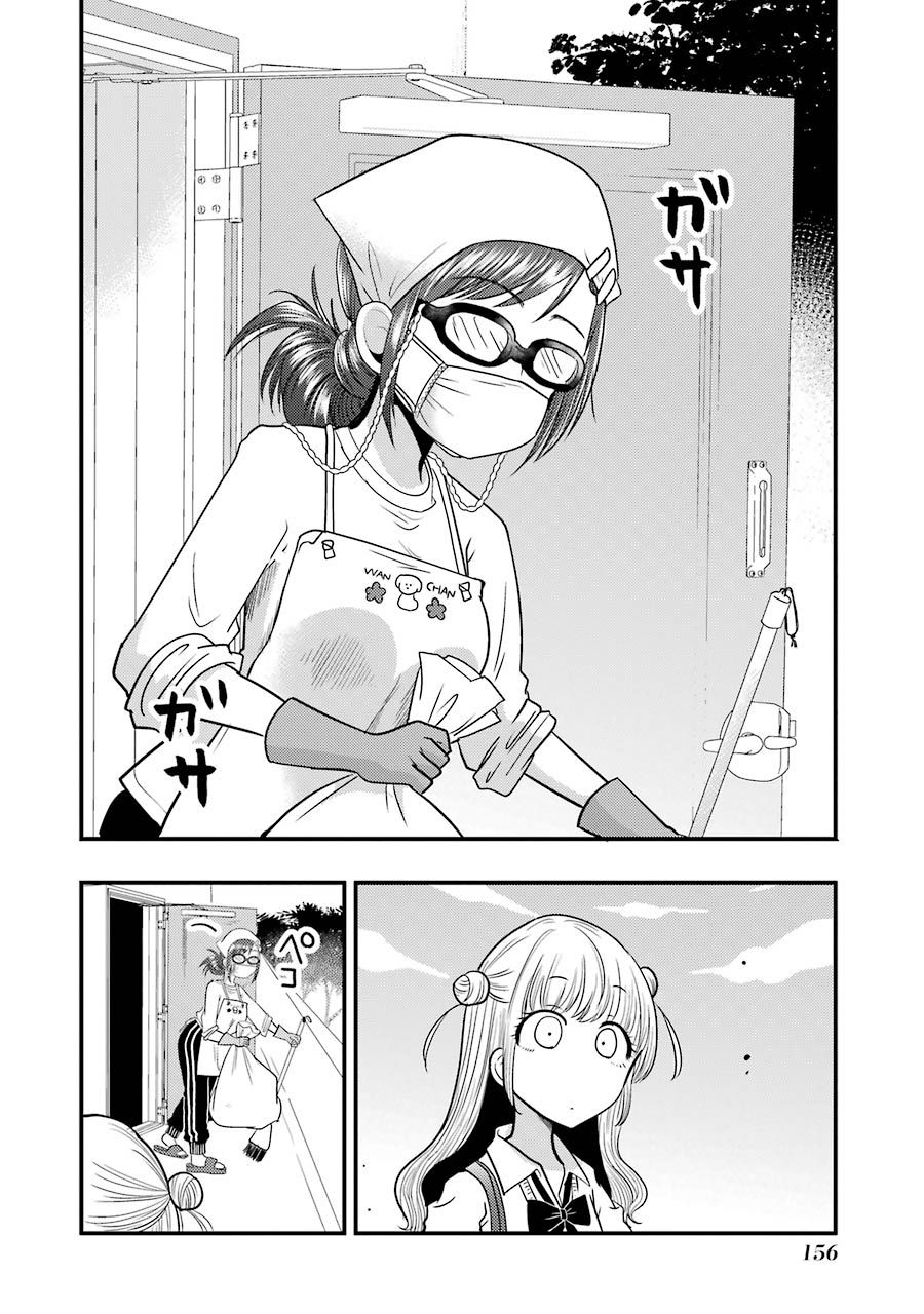 Yakumo-san wa Edzuke ga Shitai. 6-รุยจังปรากฏตัวแล้วจ้า!