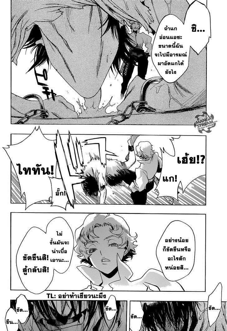 Attack on Titan - Before the Fall 2-เด็กสาวผู้เด็ดเดี่ยว