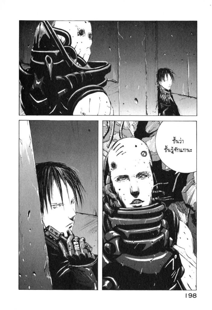 Blame! 6-จิตใจซิลิค่อน