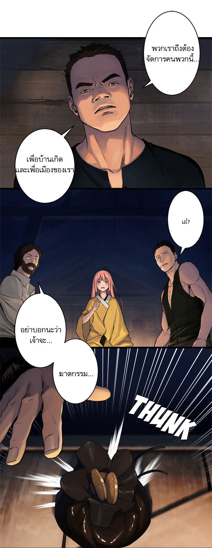 Her Summon 37-37