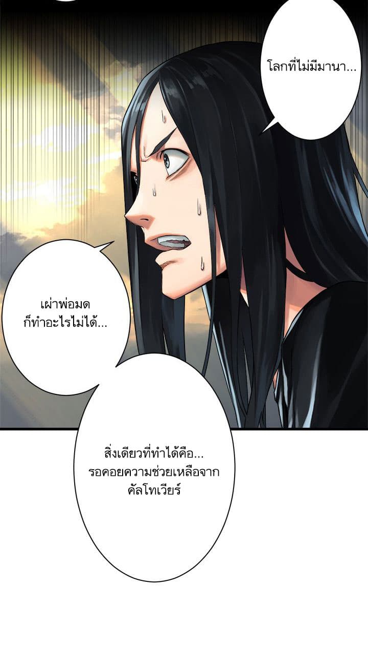 Her Summon 60-60
