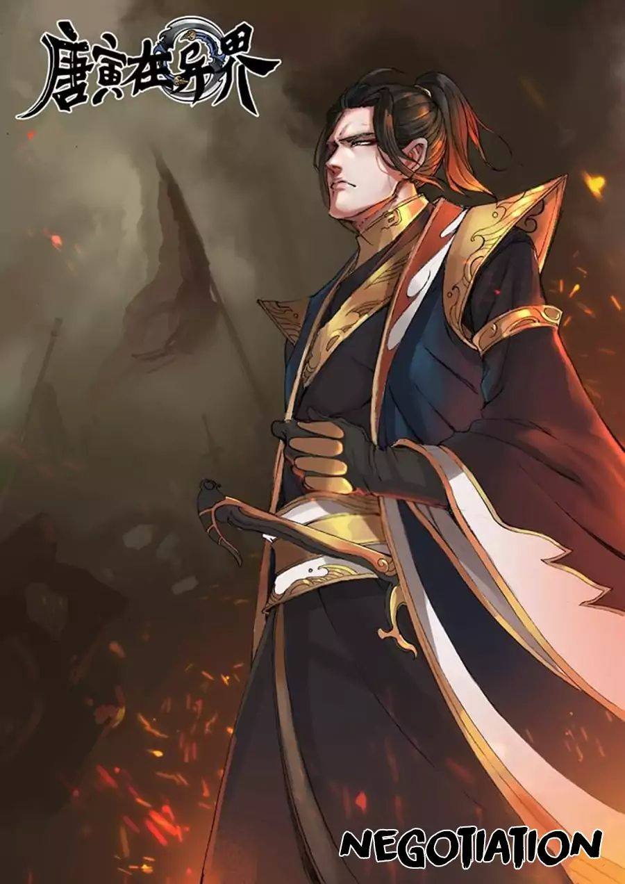 Tangyan in The Other World 18-18
