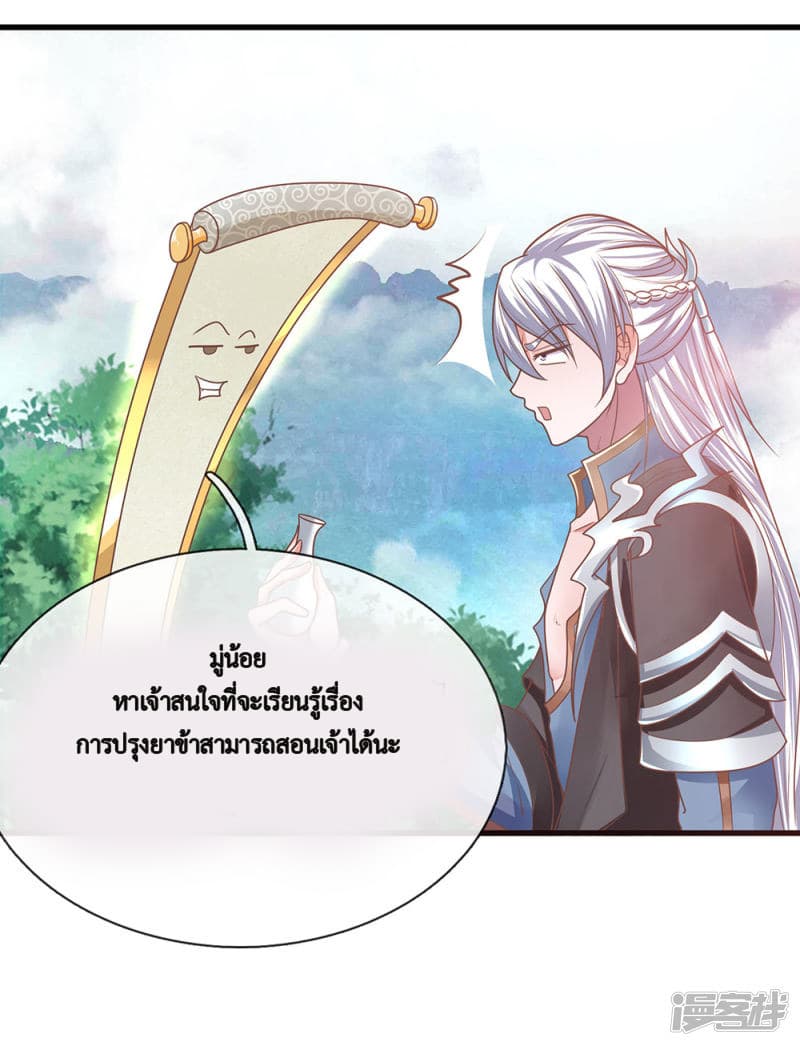 Shula Sword 4-4