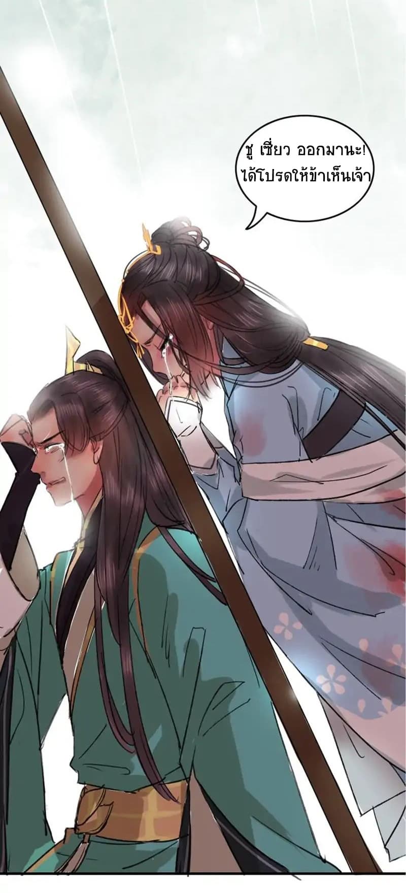 A Song of Prosperity 0-0