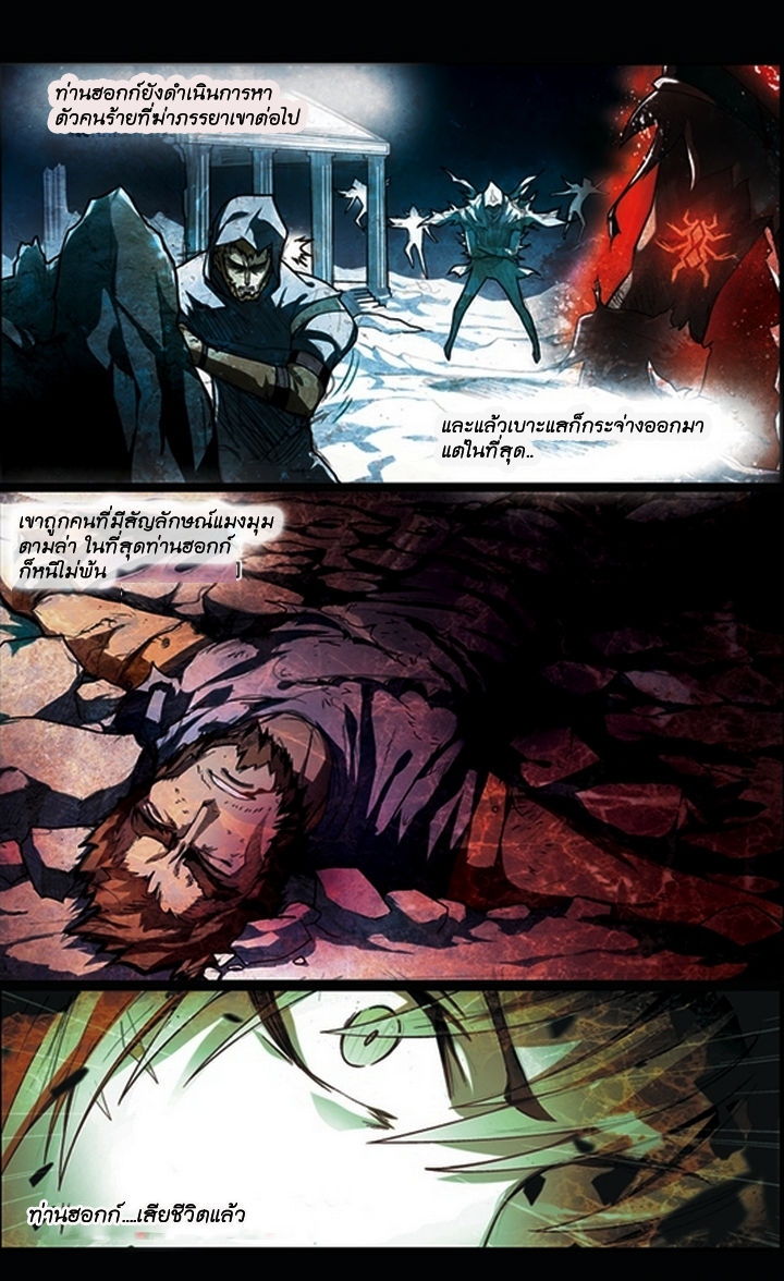 Panlong 55-ลาก่อน! สถาบันเอิร์นส์!