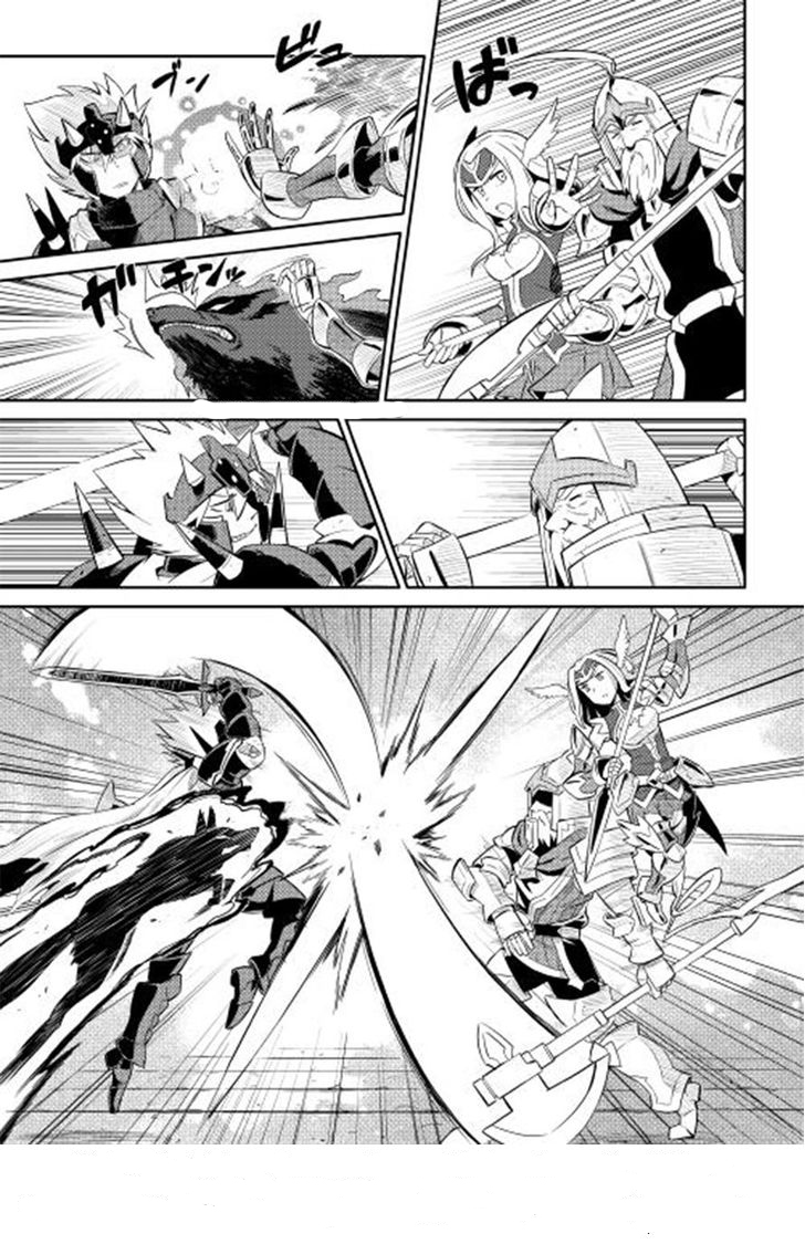 Toaru Ossan no VRMMO Katsudouki 9-9