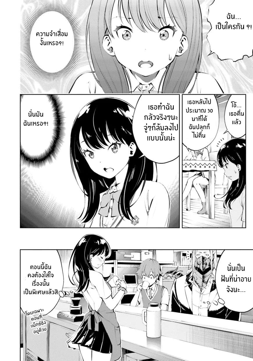 SSSS.GRIDMAN ANTHOLOGY 1-SSSS.GRIKKAMAN
