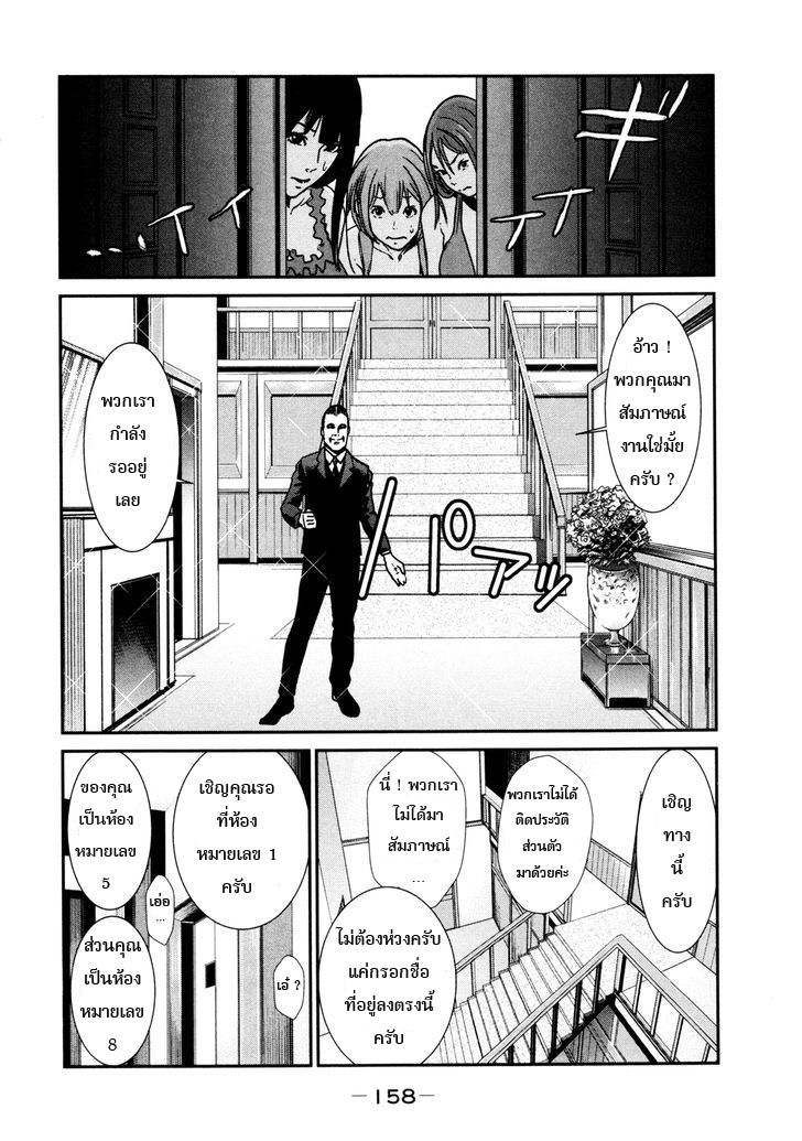 Yarisugi Companion to Atashi Monogatari 9-สไตล์ตะวันตก กับ สาวนั่งดริ้ง
