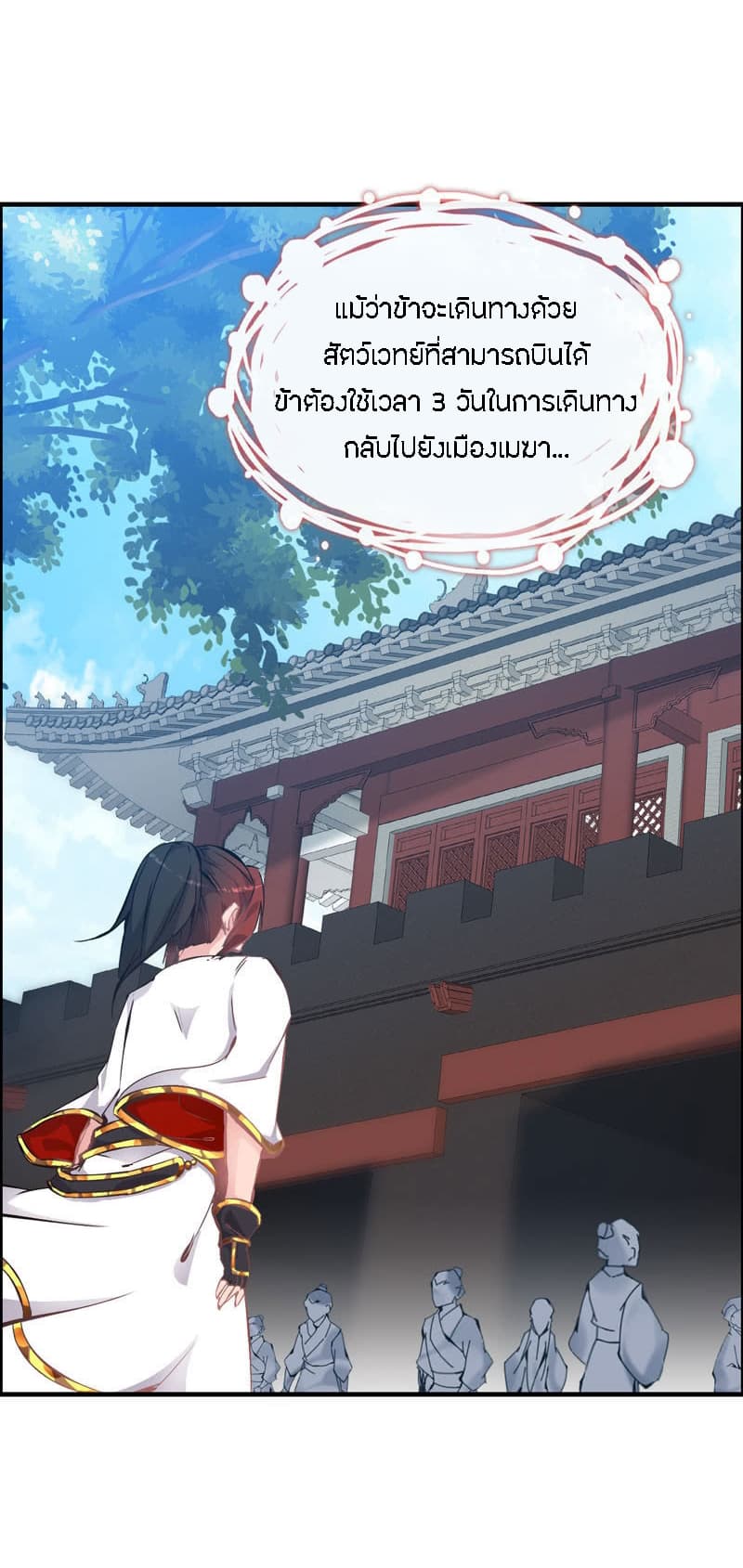 Vengeance of the Heavenly Demon 4-4