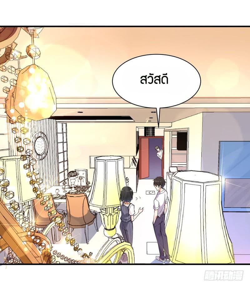 Rebirth: City Deity 30-30