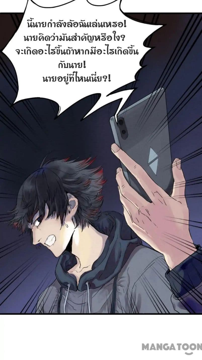 Blood Loop 1-1