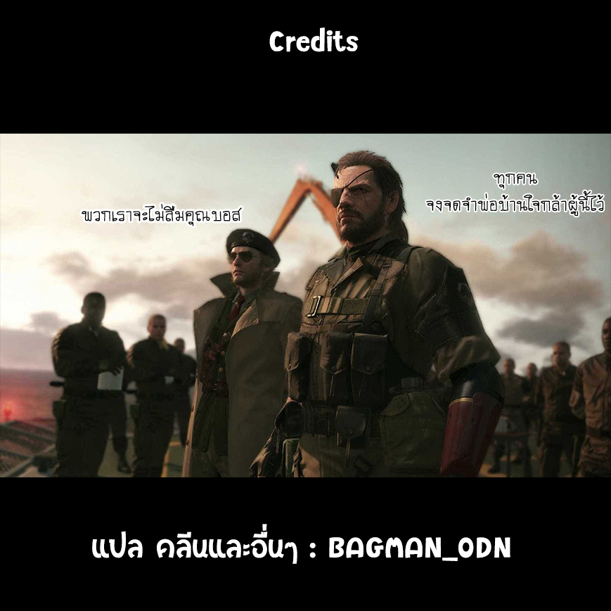 Zannen Onna-Kanbu Black General-san 25-จุดเกิดเหตุกับคุณเมด