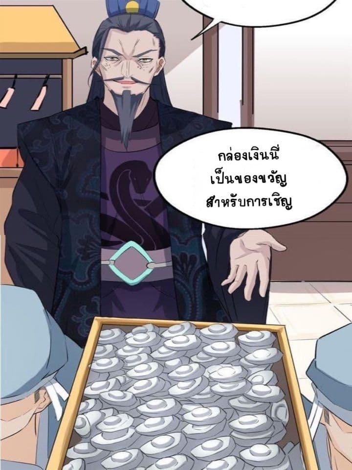 The Gateway Of Revolution 7-7