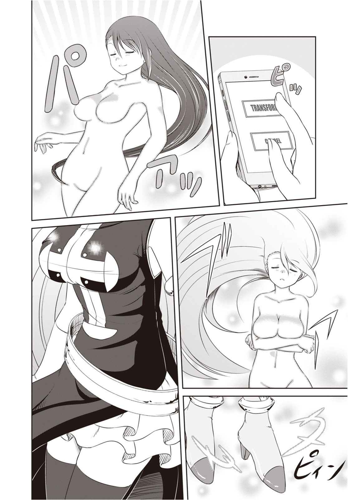 Magical Trans! 4-เส้นทางที่ควรไขว่คว้า