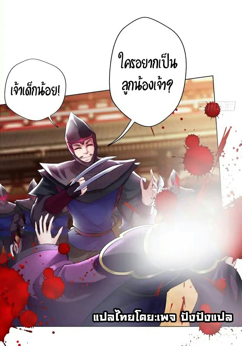 Lang Huan Academy 20-20