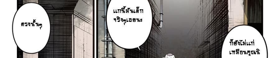 A Post-Apocalyptic Journey 5-5
