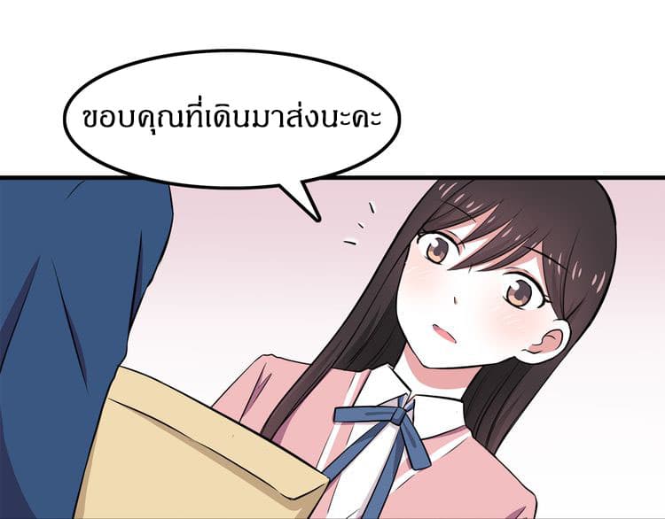 IF Future 9-9