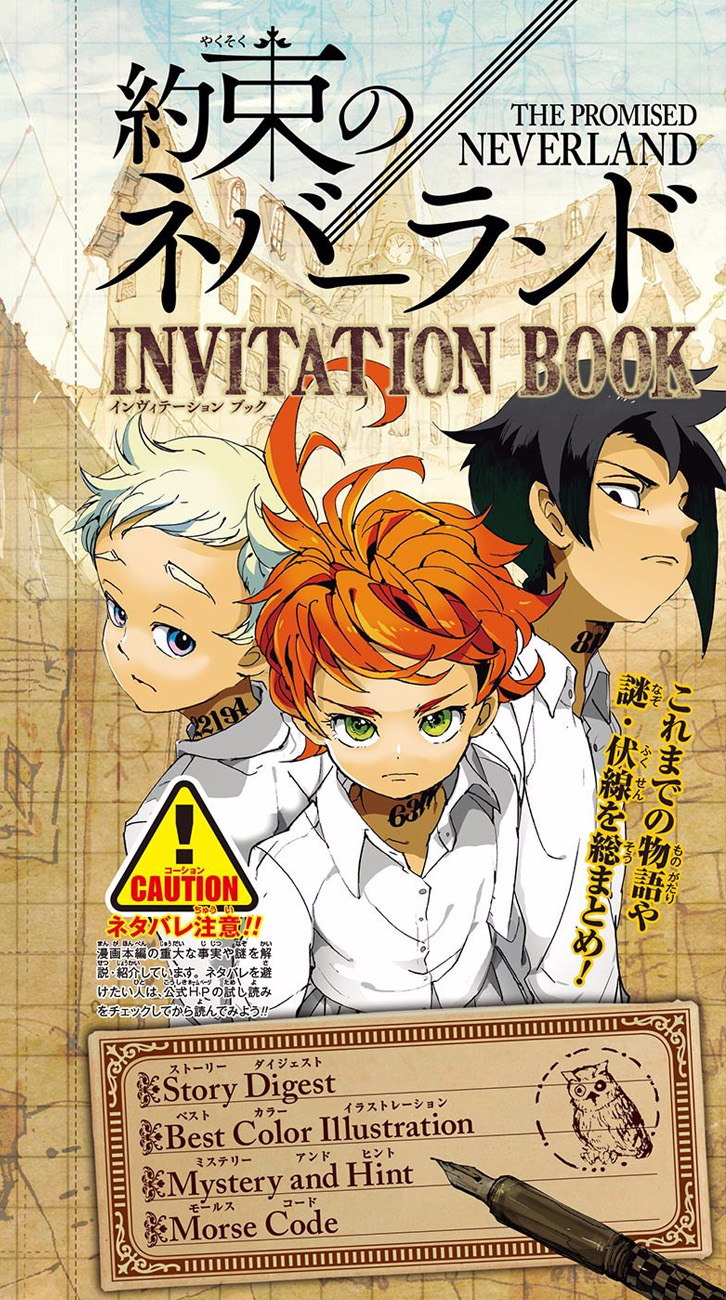 The Promised Neverland 88-รีเทิร์นแมตช์