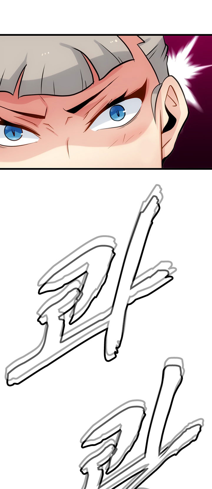 Such a Cute Spy 7-7