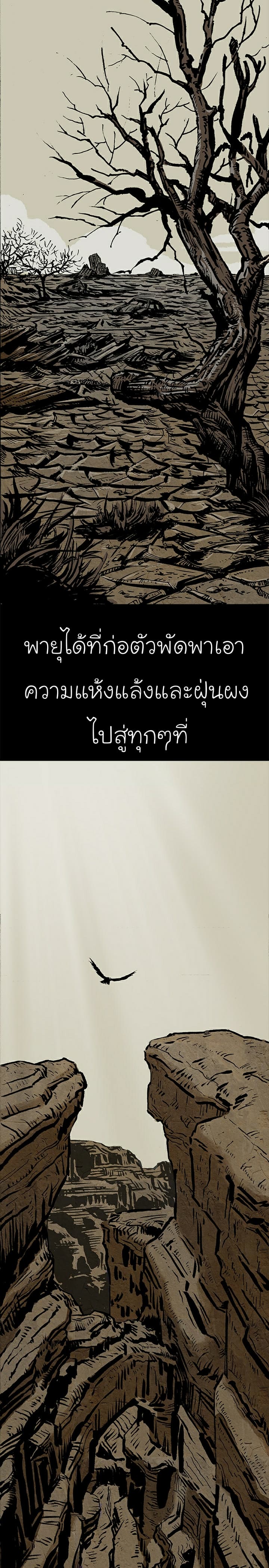 City of Zak 1-1