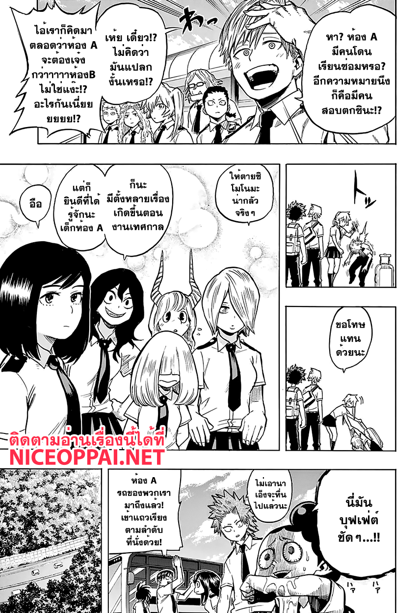 Boku no Hero Academia 70-TH-ไวลด์ ไวลด์ พุซซี่แคท