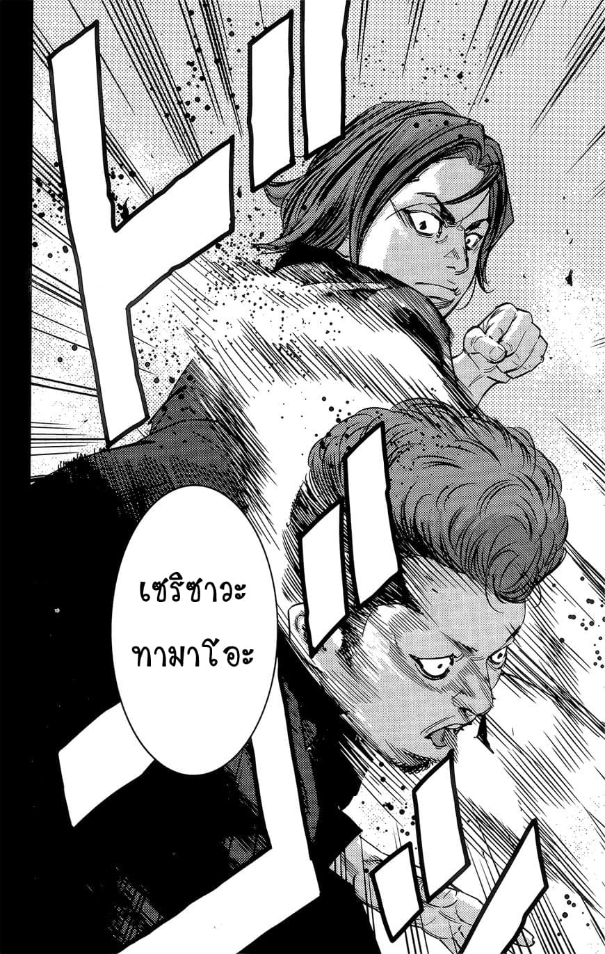 Crows Zero II: Suzuran x Houen 40-40