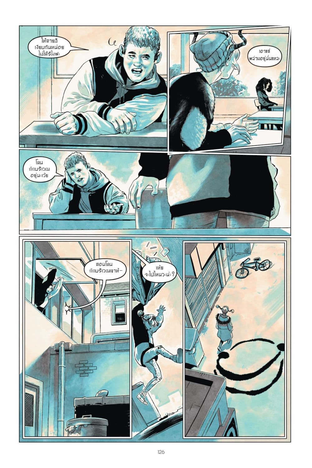 Harley Quinn: Breaking Glass 6-6