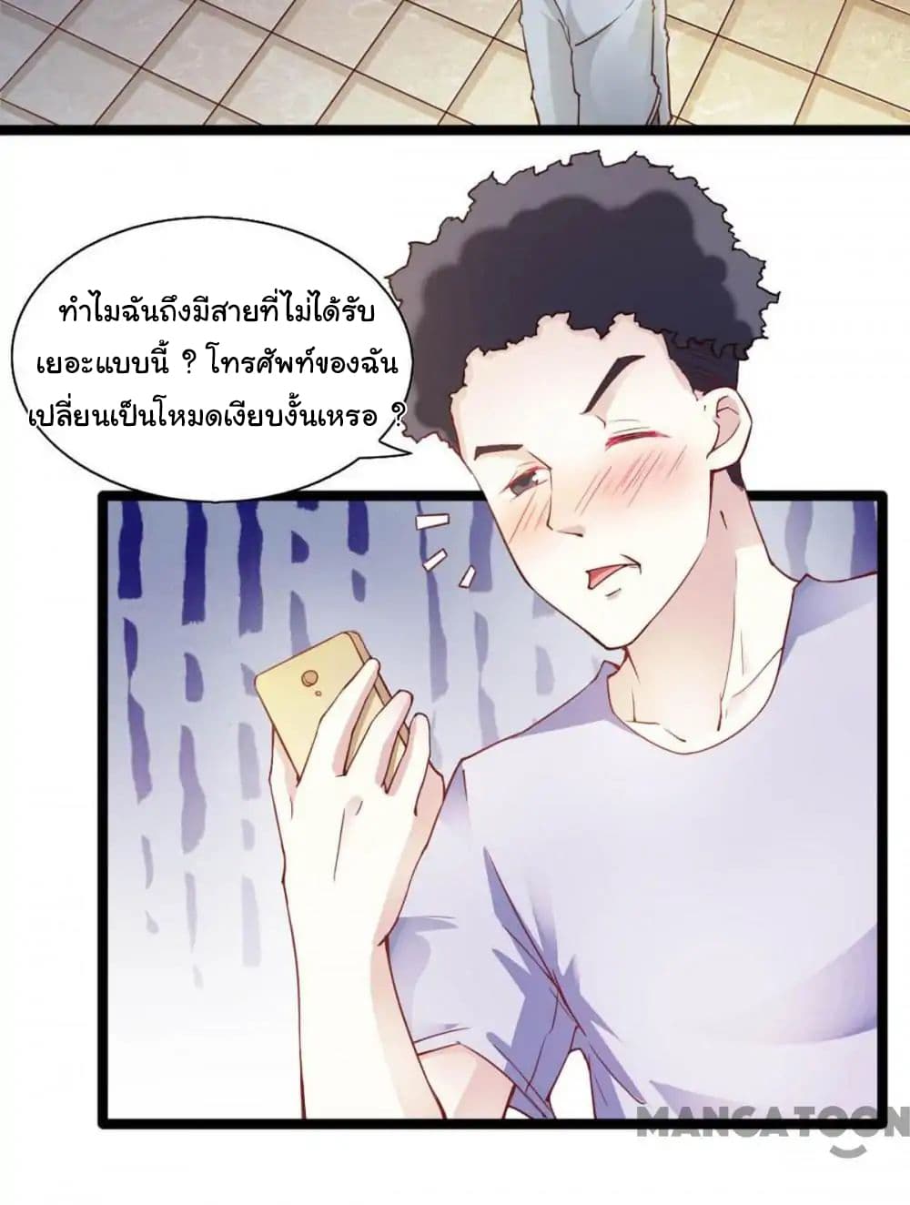 Almight Network 89-89