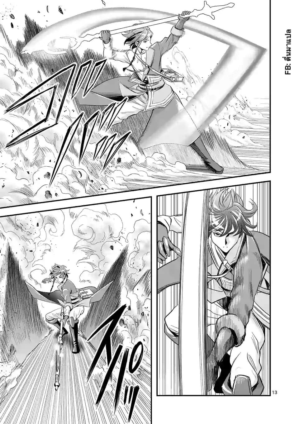 100-nin no Eiyuu o Sodateta Saikyou Yogensha wa, Boukensha ni Natte mo Sekaijuu no Deshi kara Shitawarete Masu 9.2-9.2