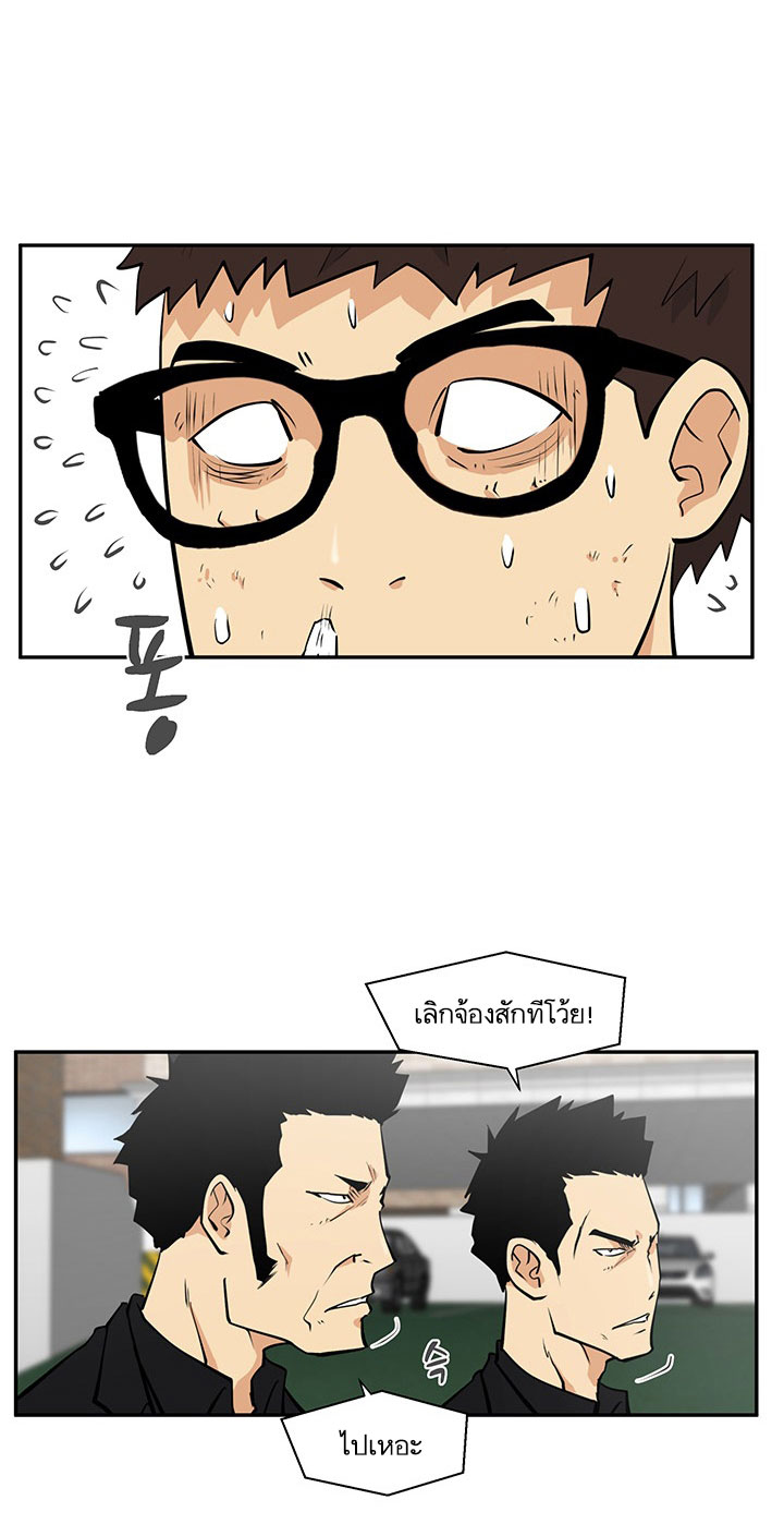 Mr. Kang 21-21