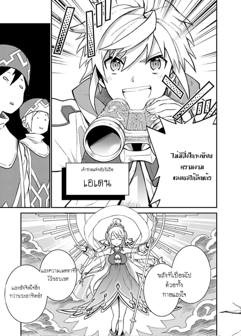 Dragalia Lost 1-1