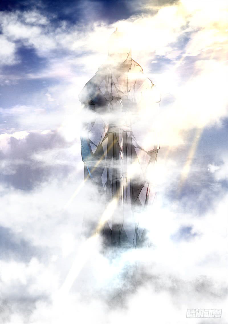 Spirit Blade Mountain 305-305