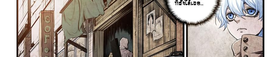 A Post-Apocalyptic Journey 5-5