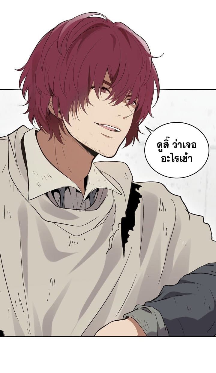 Ranker Who Lives A Second Time 7-7