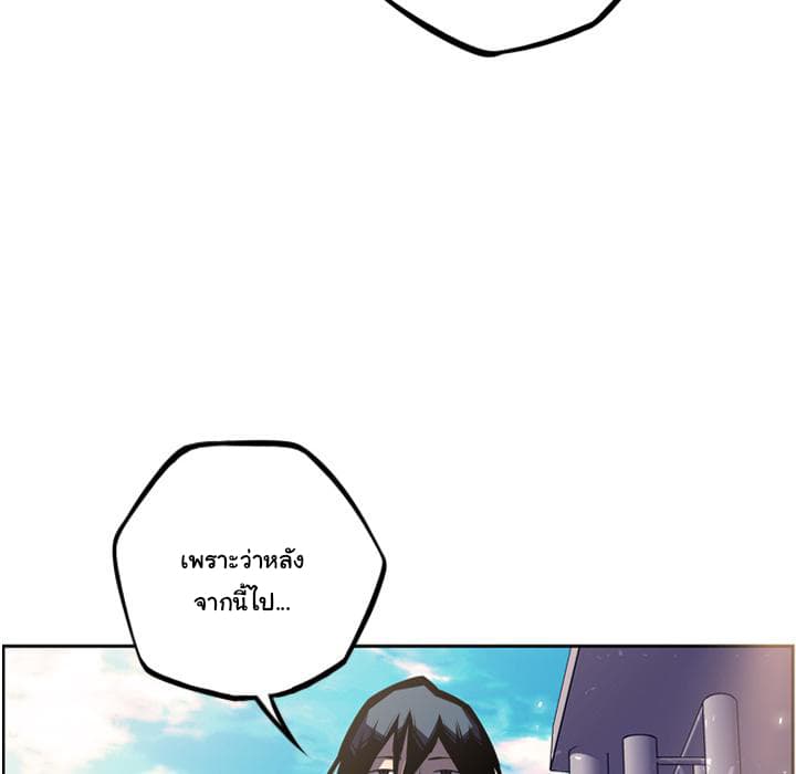 SuperNova 42-42