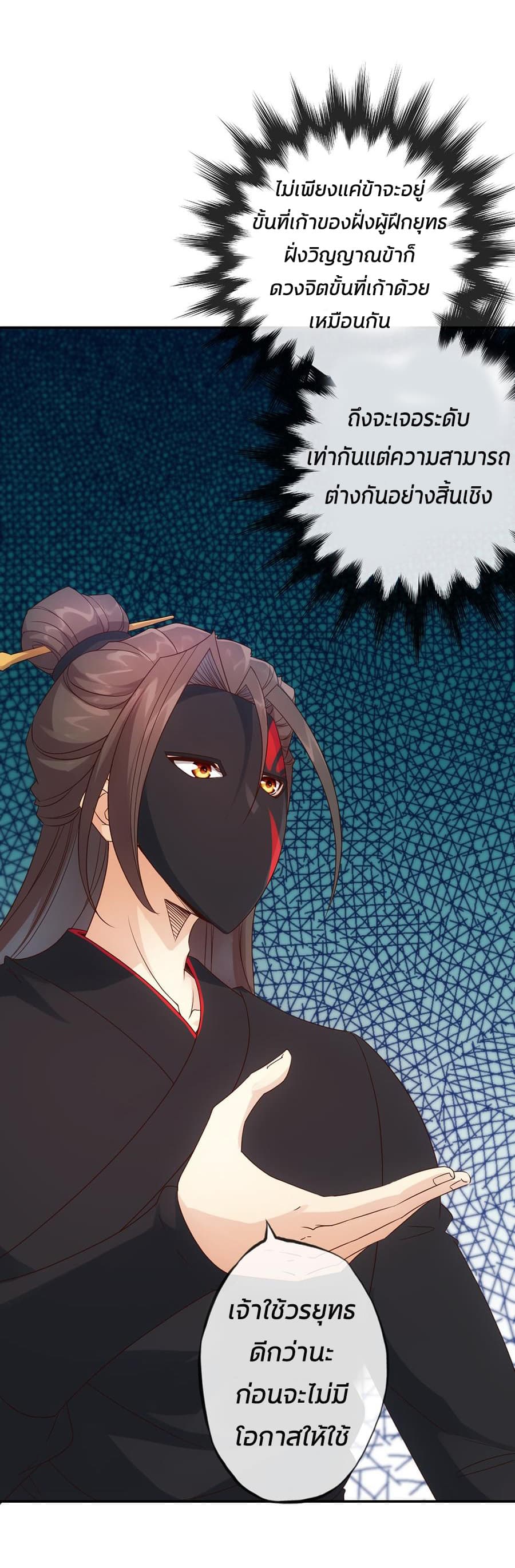 Hong Tianshen Zun 6-6