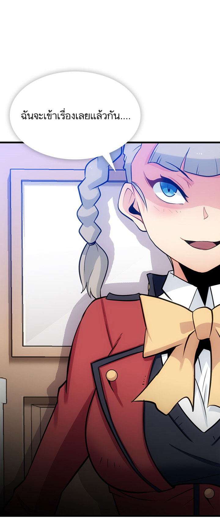 Such a Cute Spy 7-7