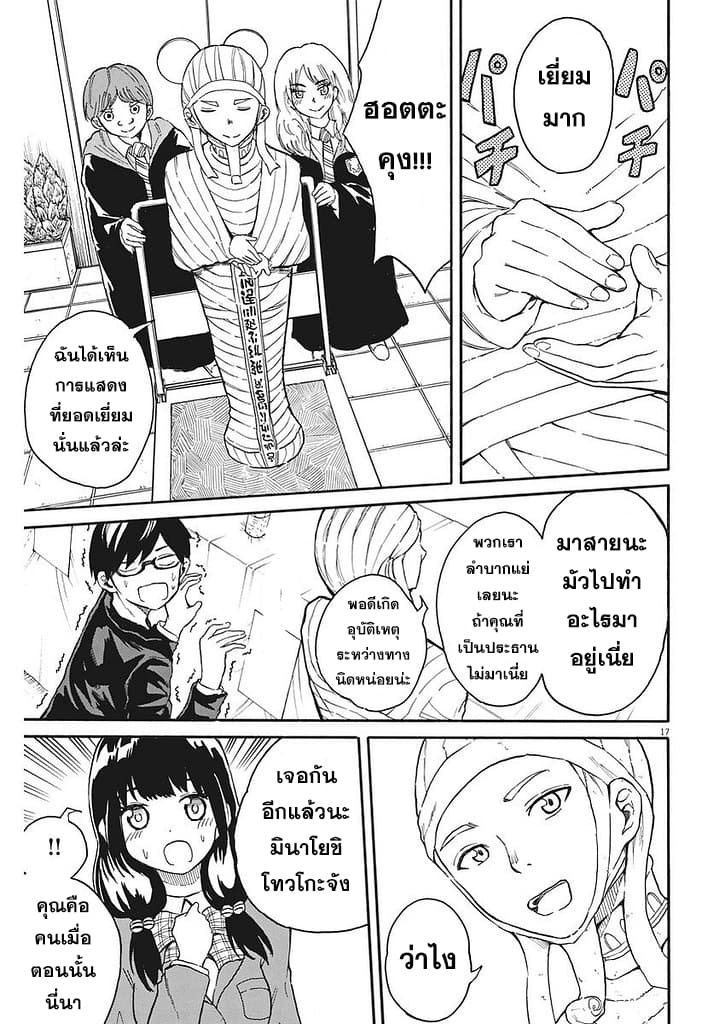 BACK TO THE Kaasan 3-3