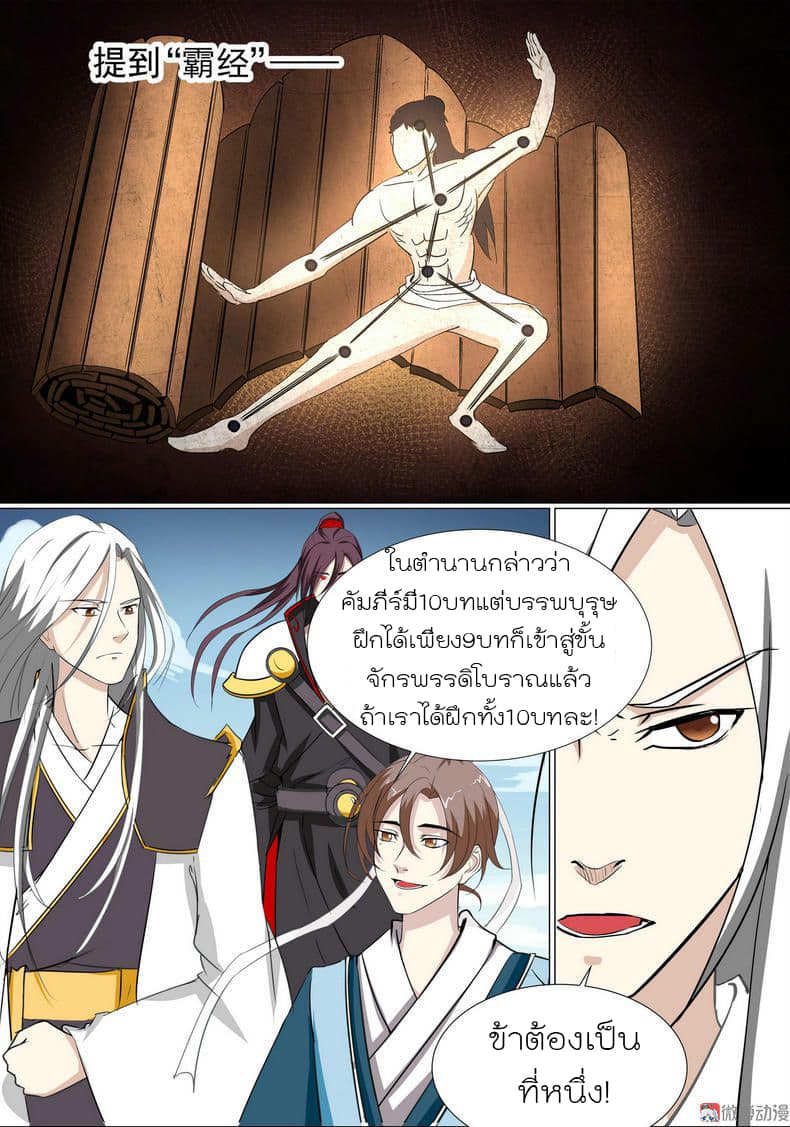 White Saint 2-2