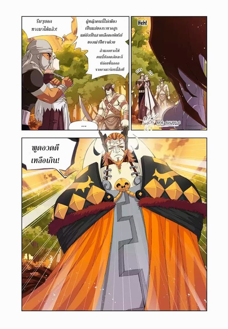 Kuang Shen 2-2