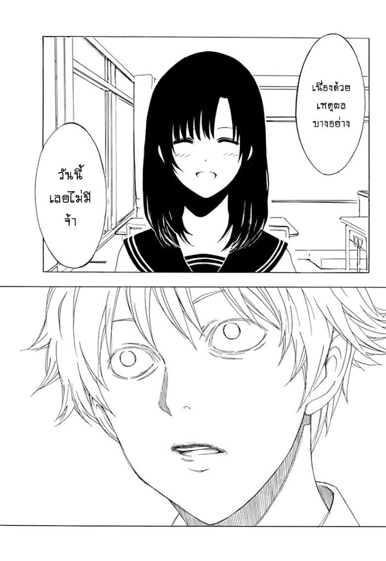 Shuukan Shounen Girl 1-สาวน้อยการ์ตูนโชเน็น