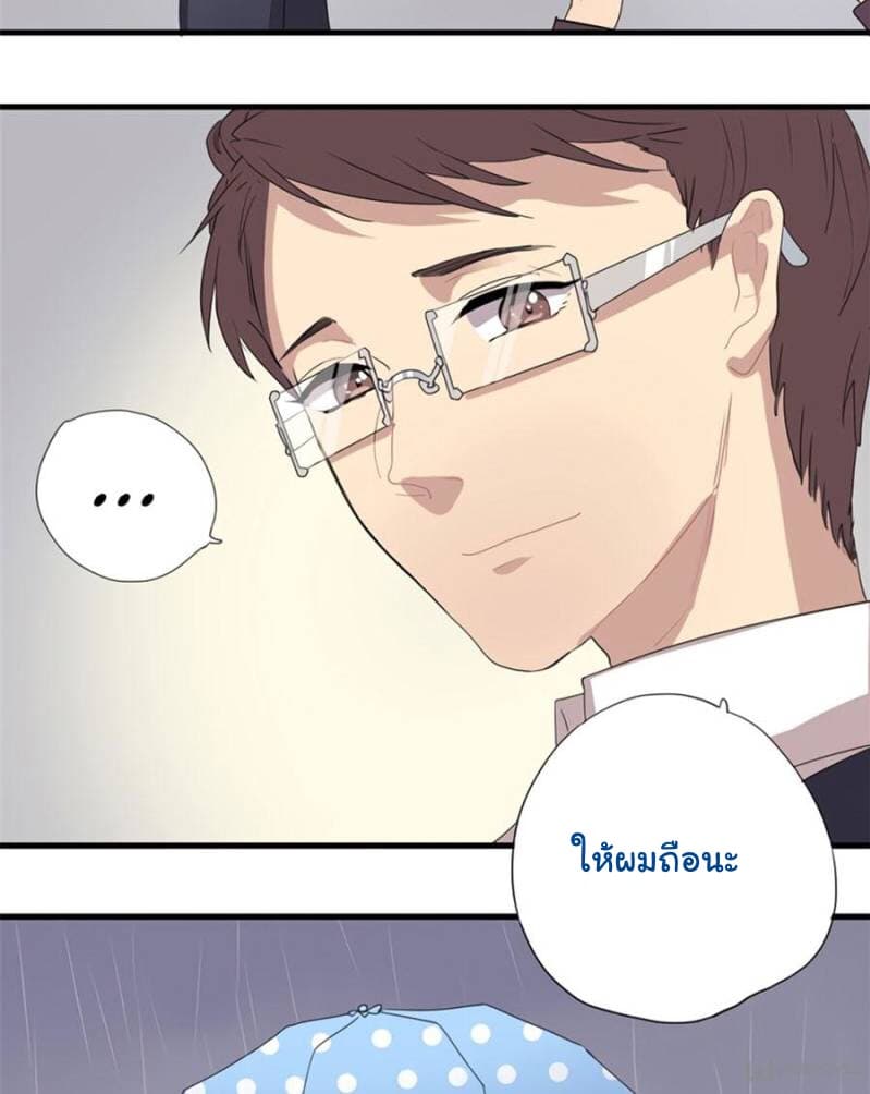 Please! Doctor! 4-4