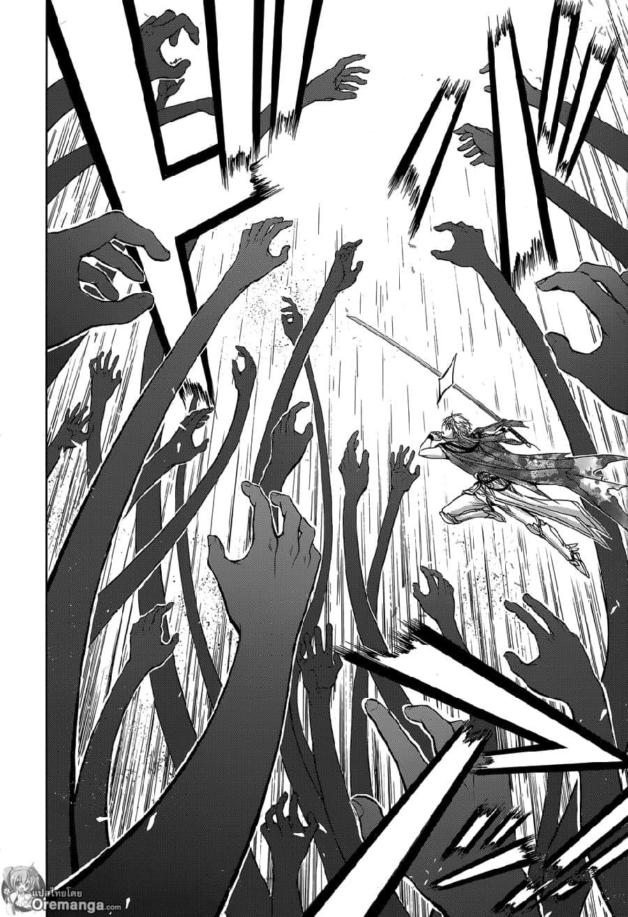 Plunderer 8-มองไม่เห็นอะไรเลย