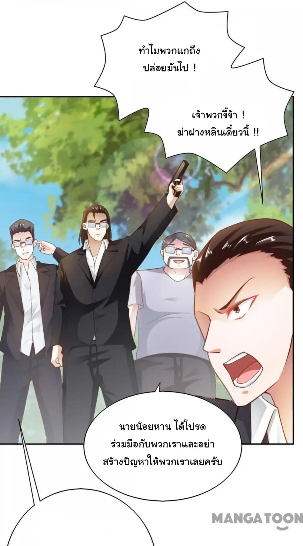 Almight Network 75-75