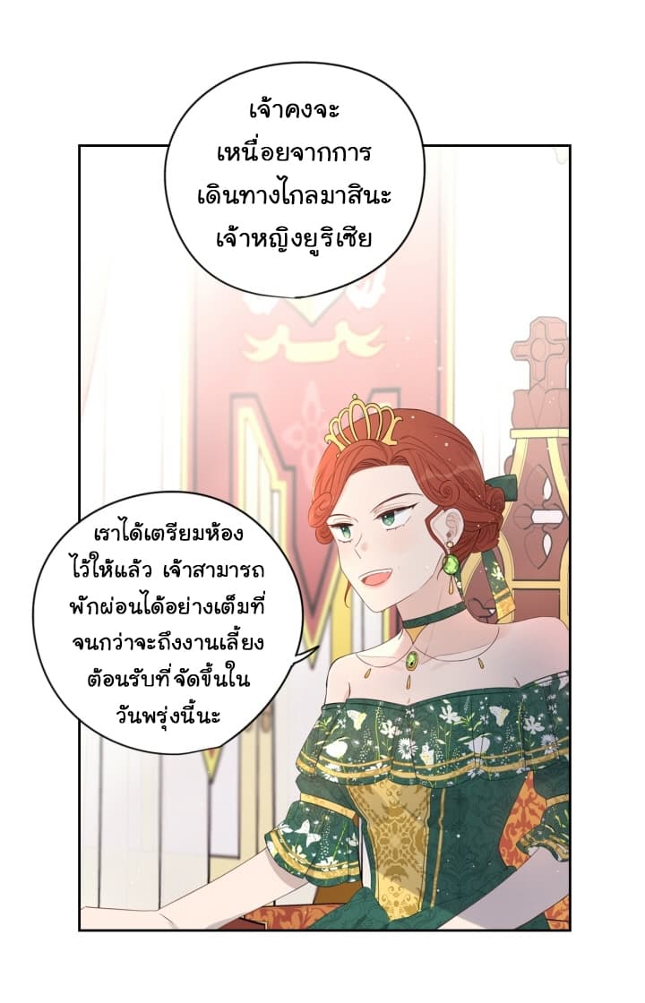 The Black-Haired Princess 1-1