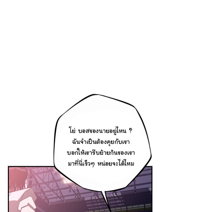 SuperNova 56-56