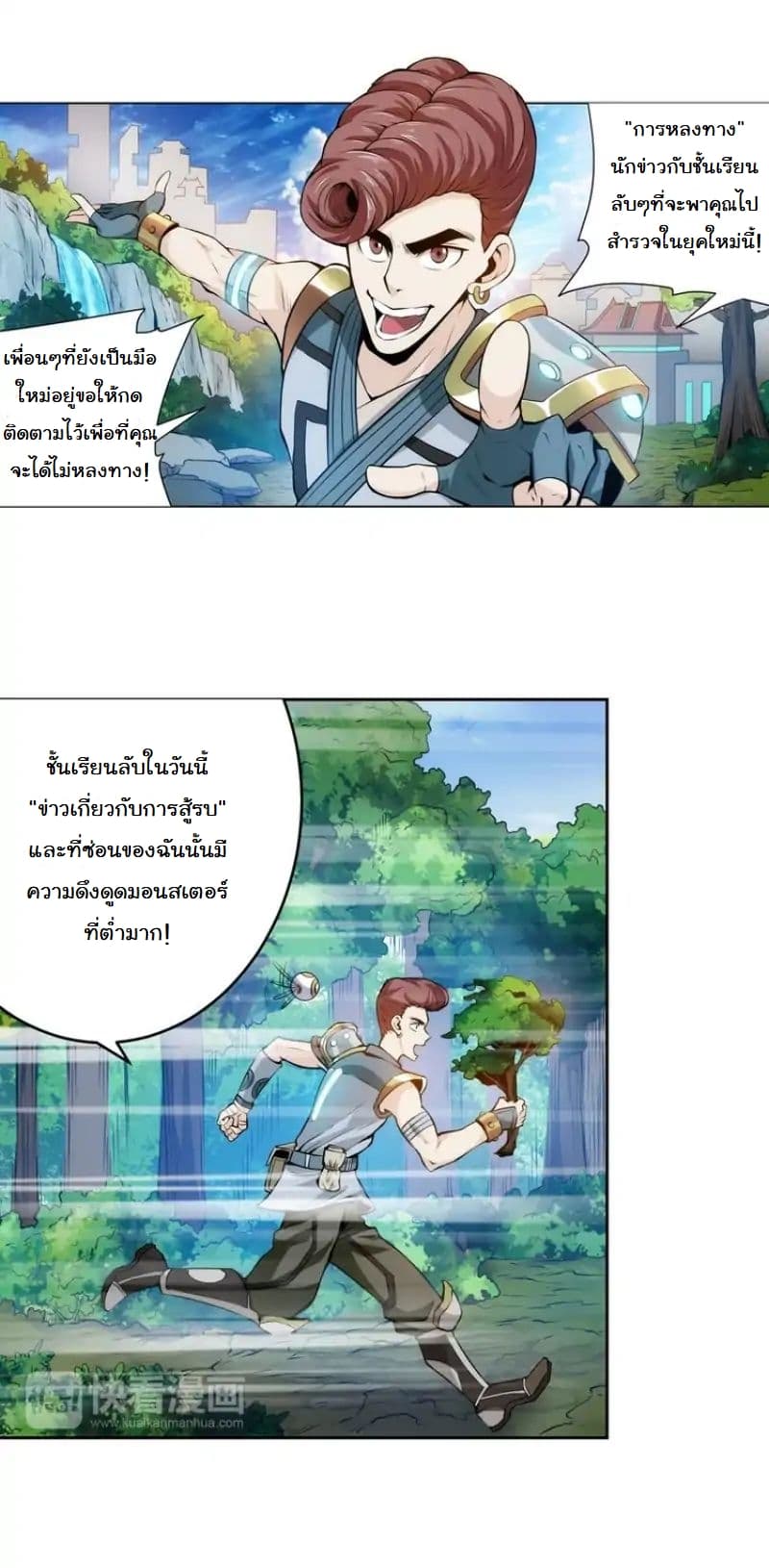 Rich Player 6-6