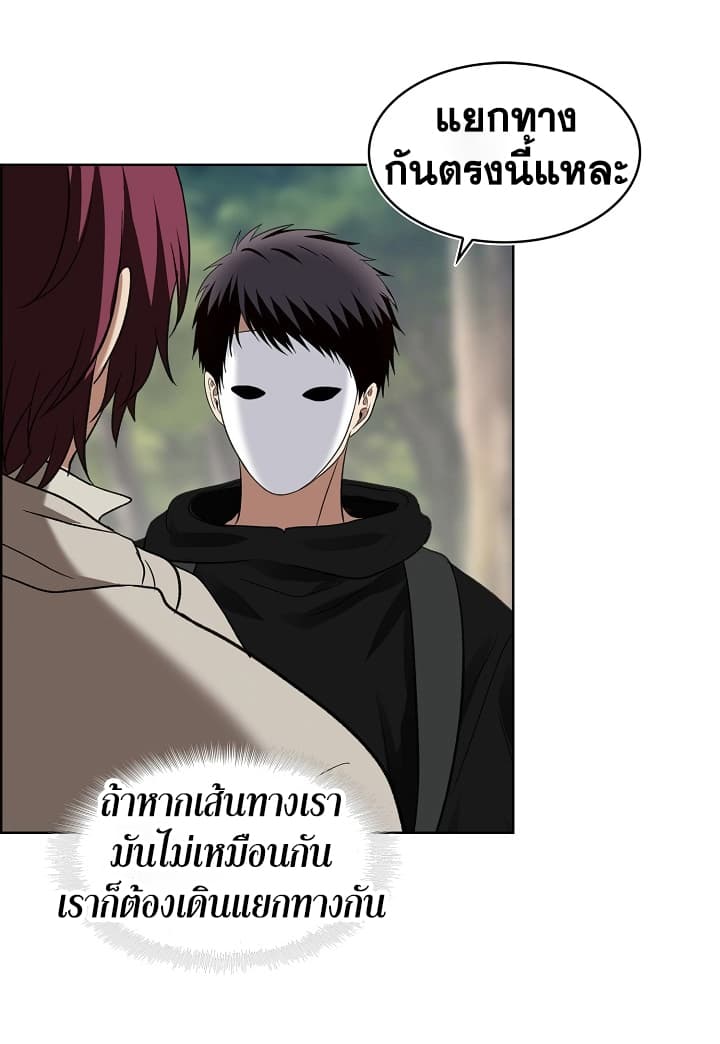 Ranker Who Lives A Second Time 19-19