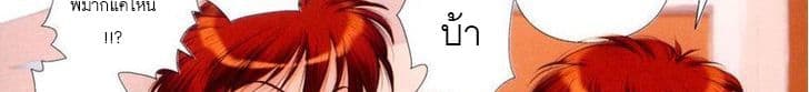 Mai no Heya 26-ไมกับน้องสาว